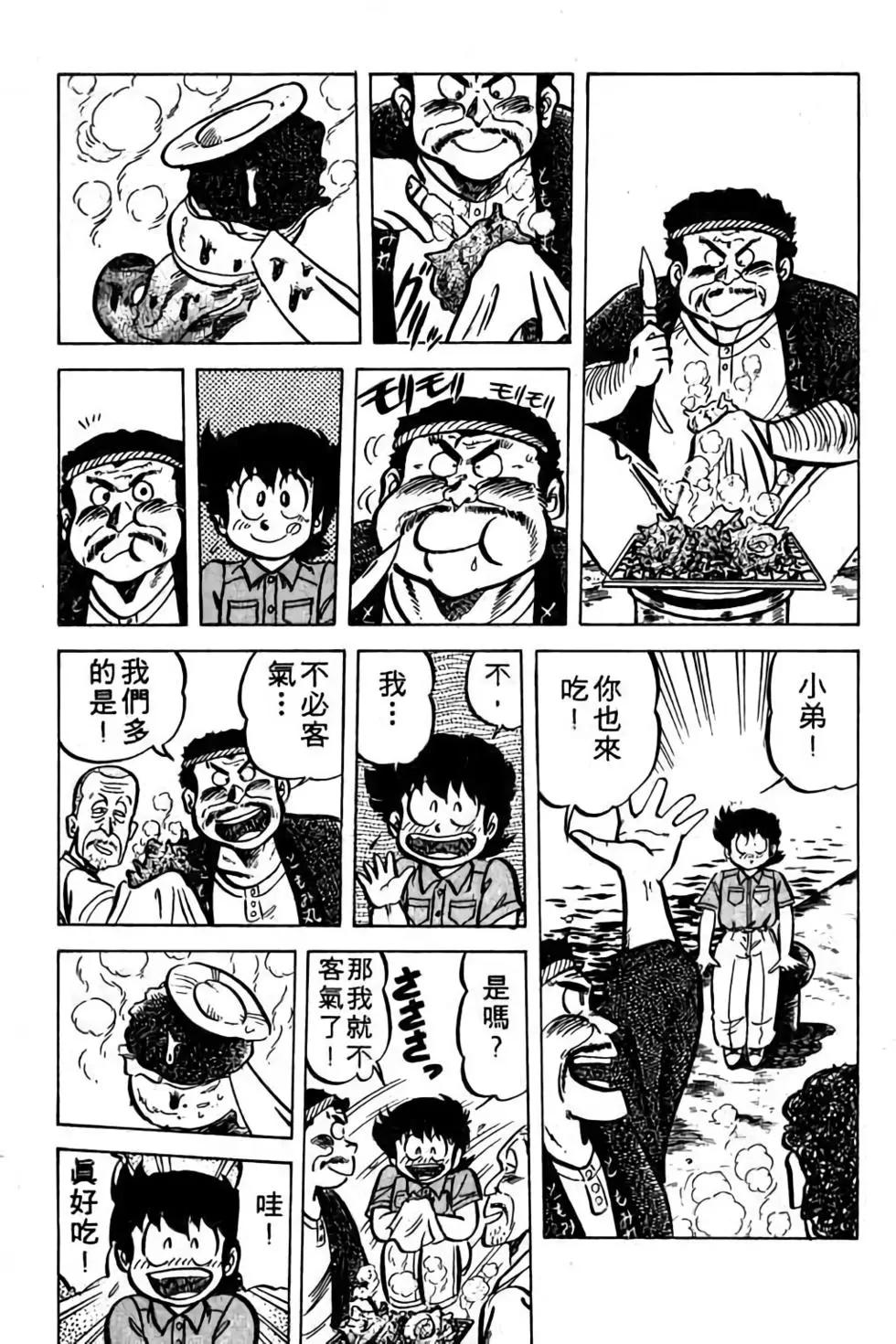 第05卷145