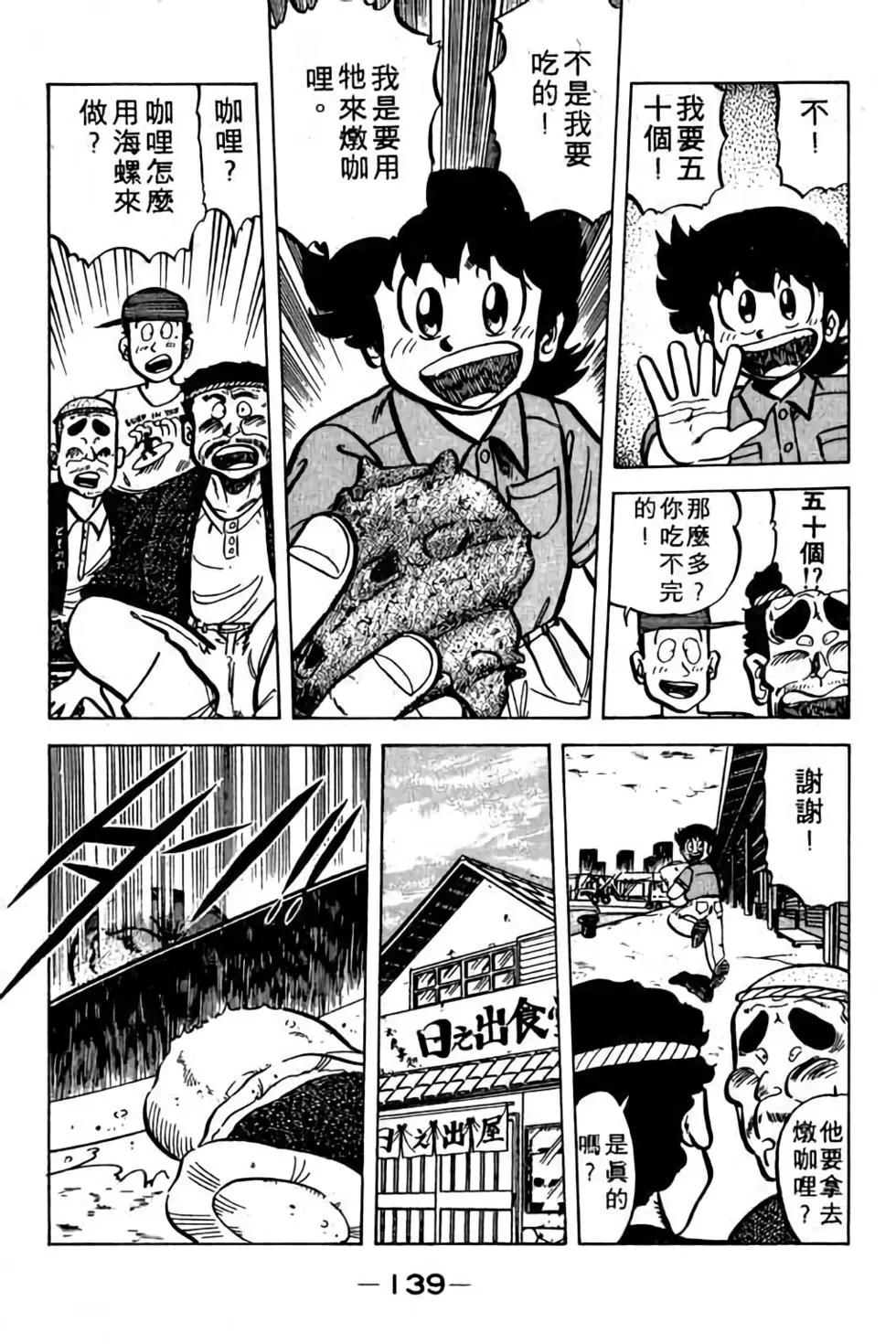 第05卷147