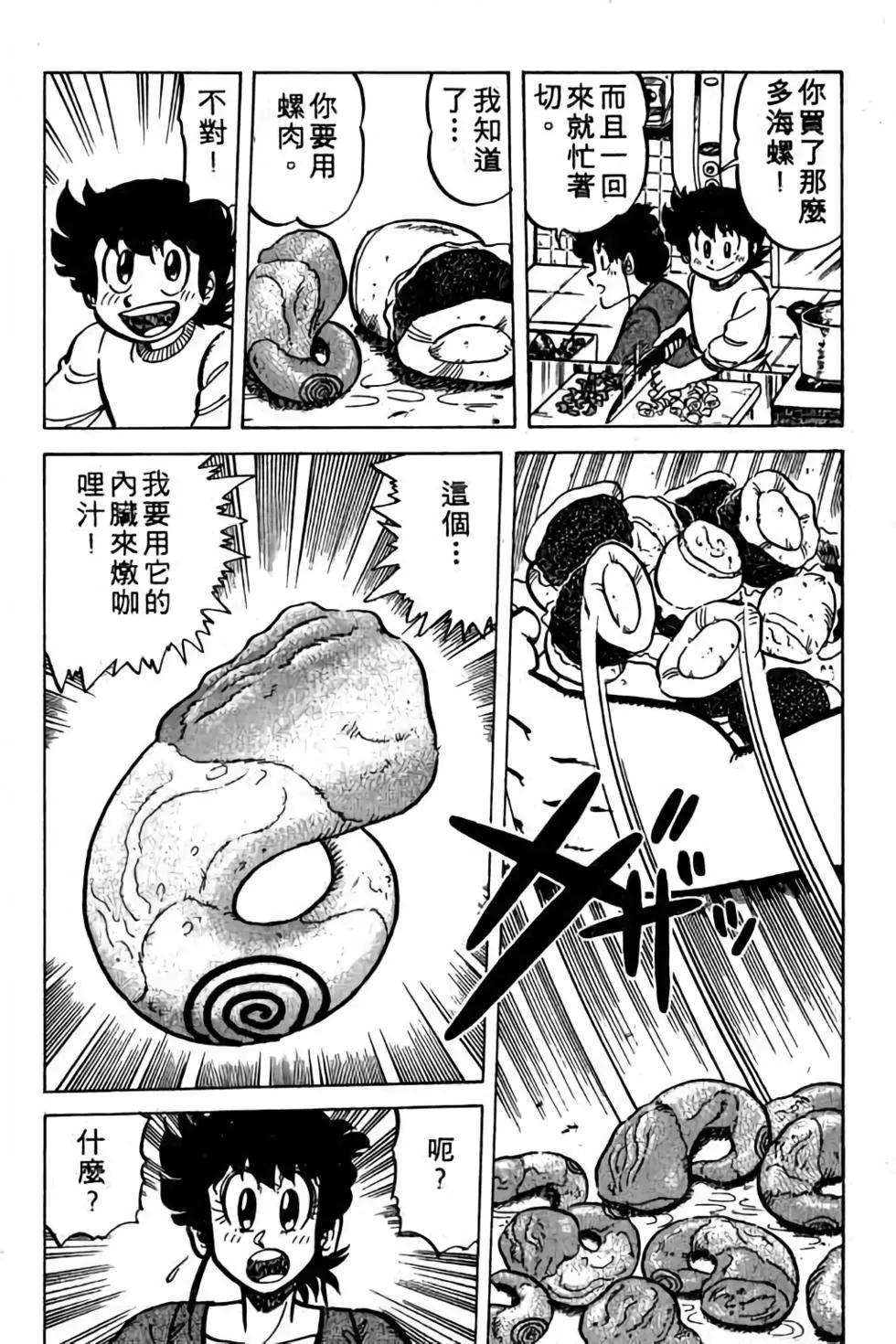 第05卷148