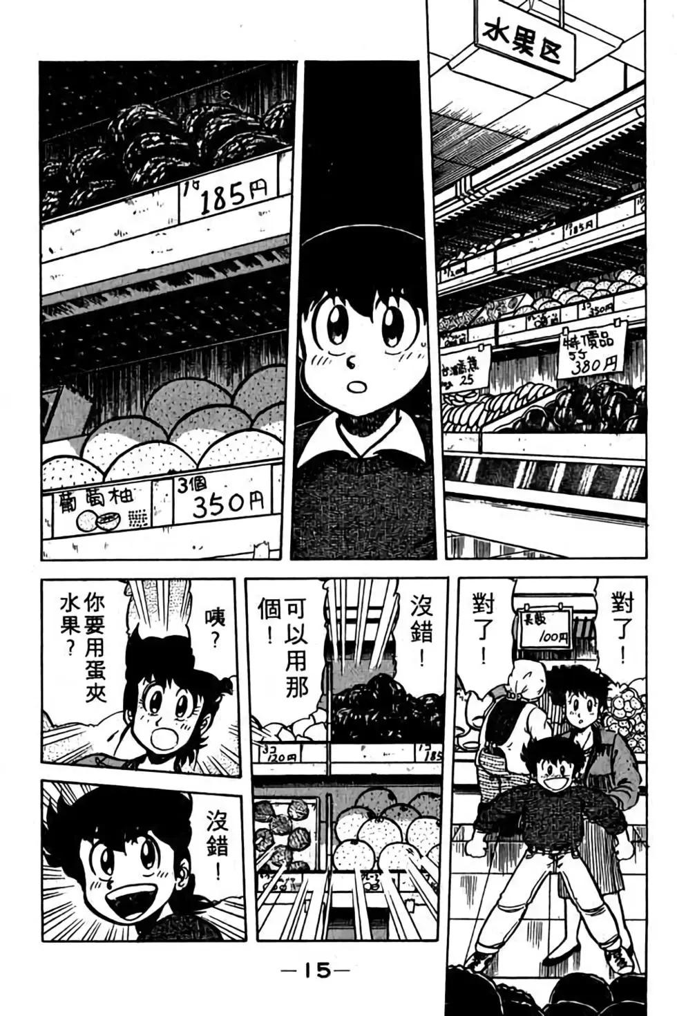 第05卷15