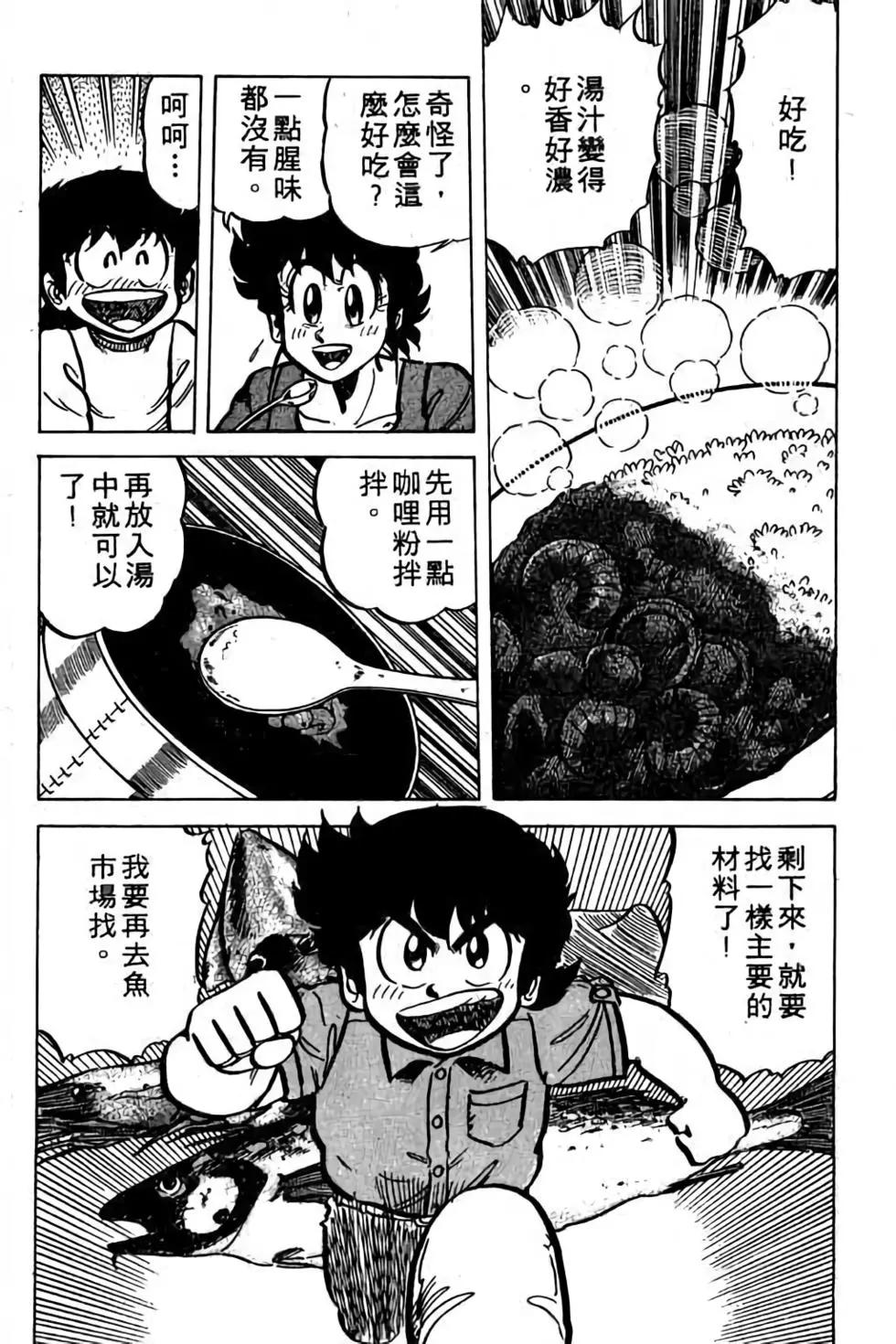 第05卷150