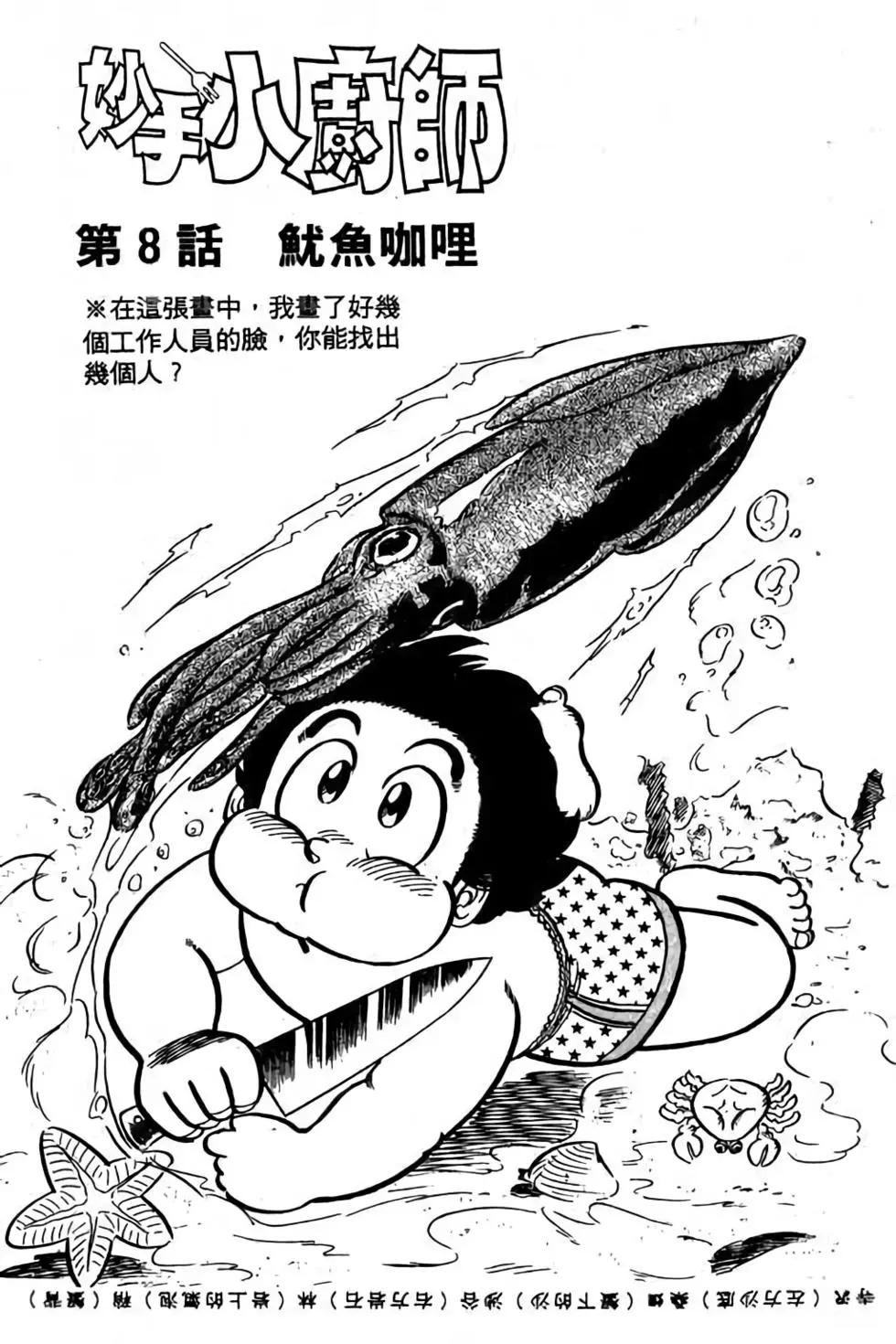 第05卷151