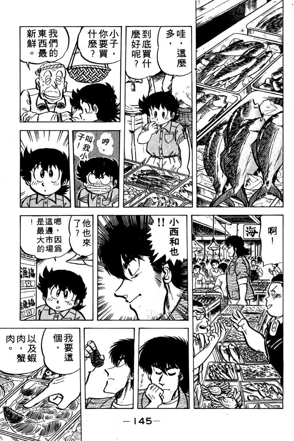 第05卷153