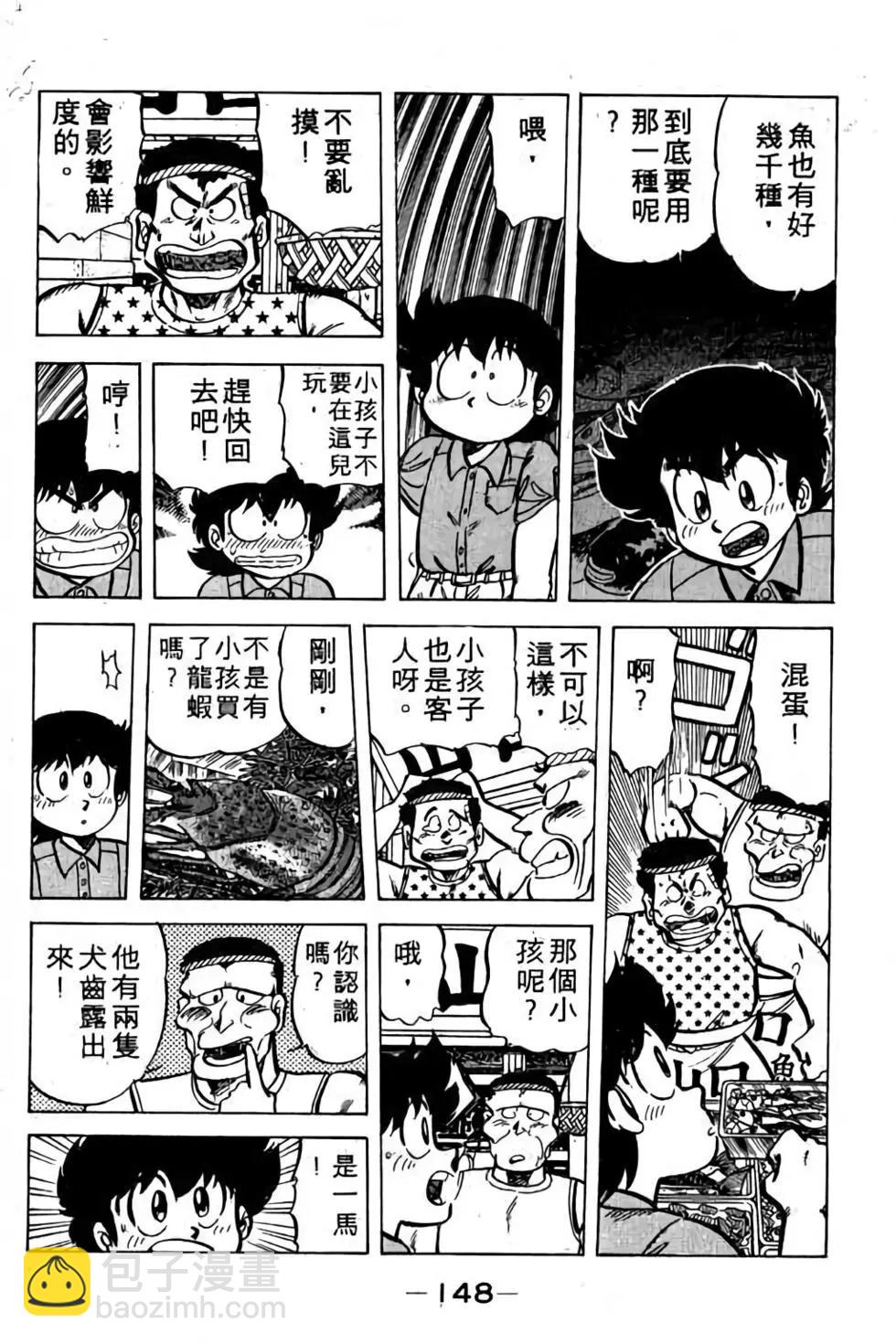 第05卷156