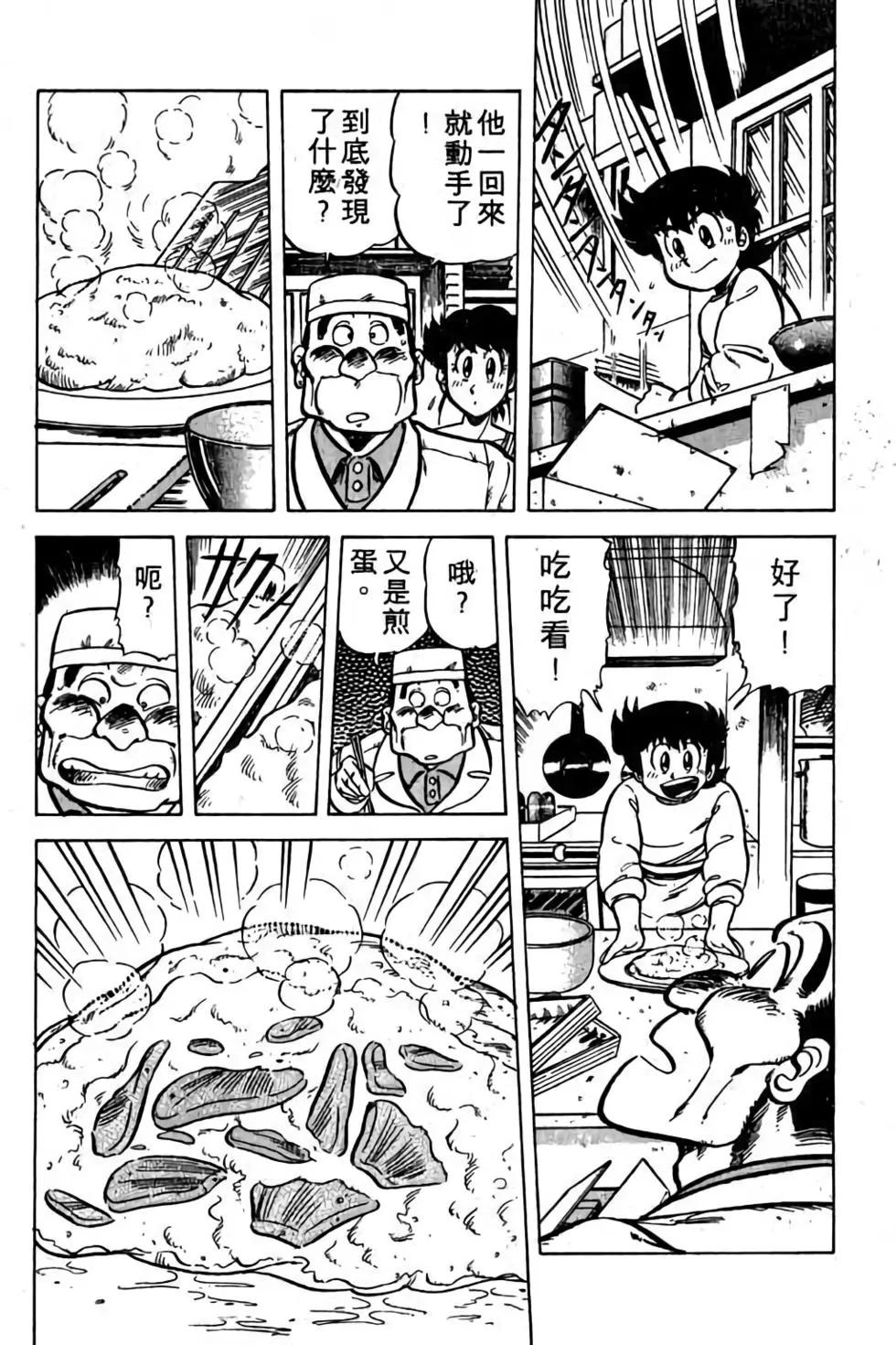第05卷16