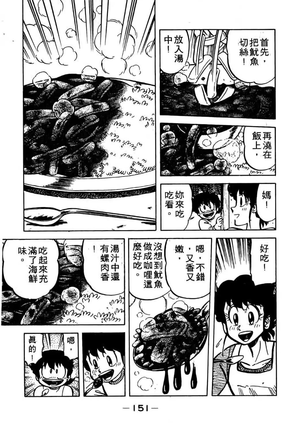第05卷163