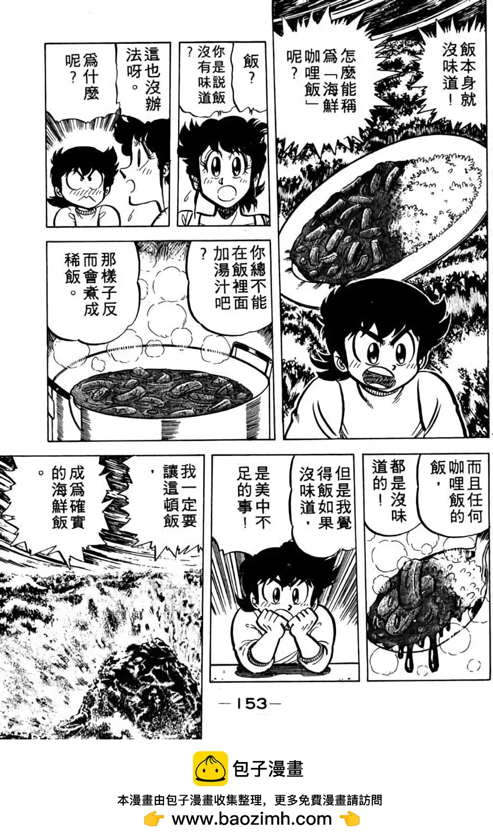 第05卷165
