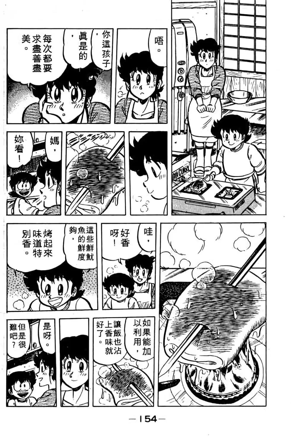 第05卷166