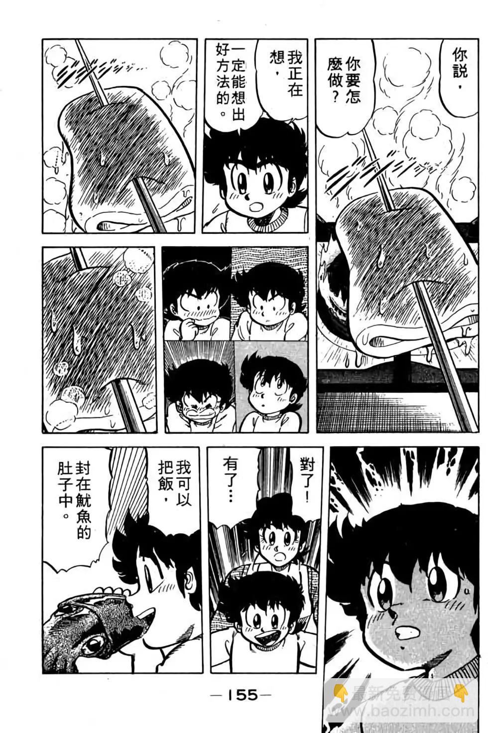 第05卷167