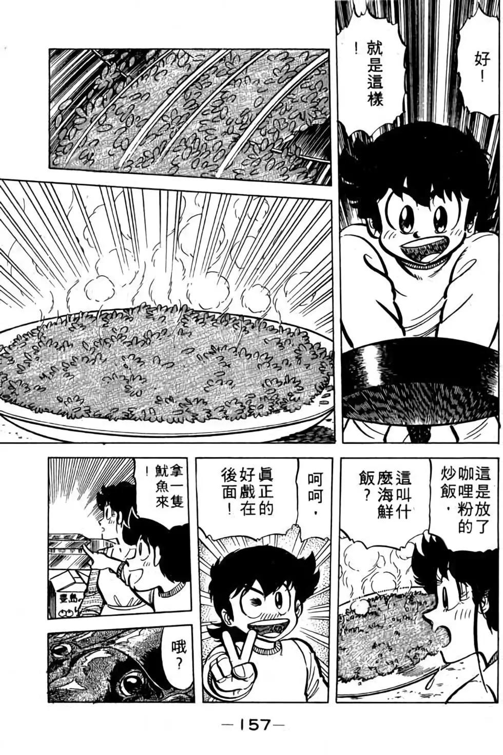 第05卷169