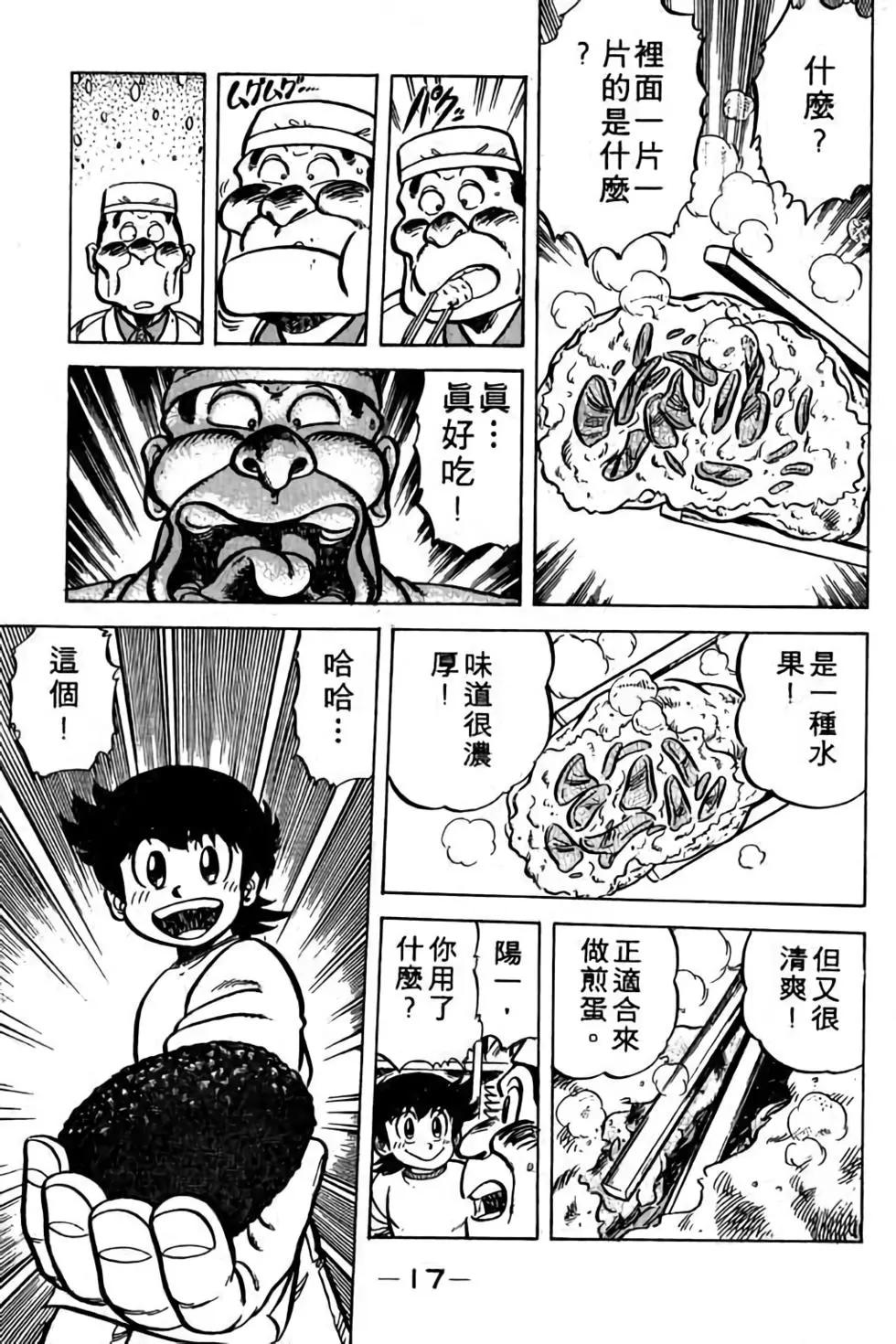第05卷17