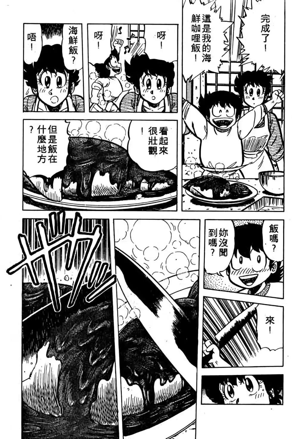 第05卷171