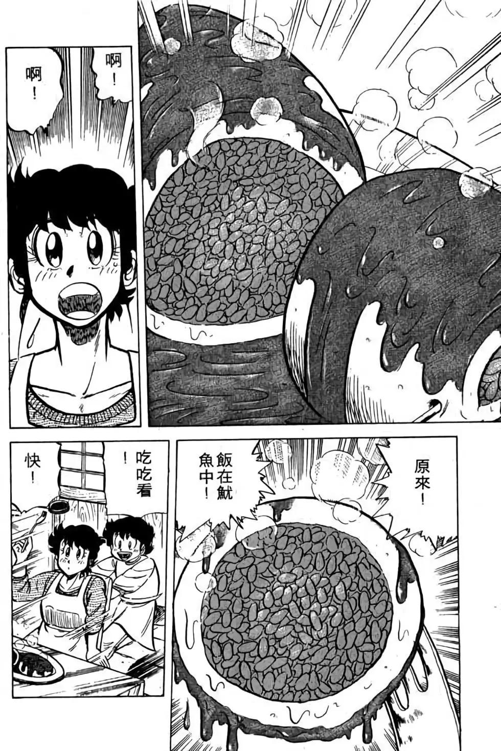 第05卷172