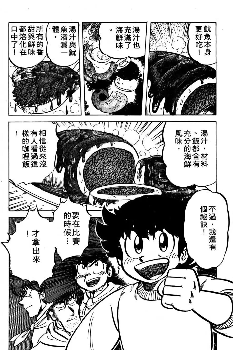 第05卷174