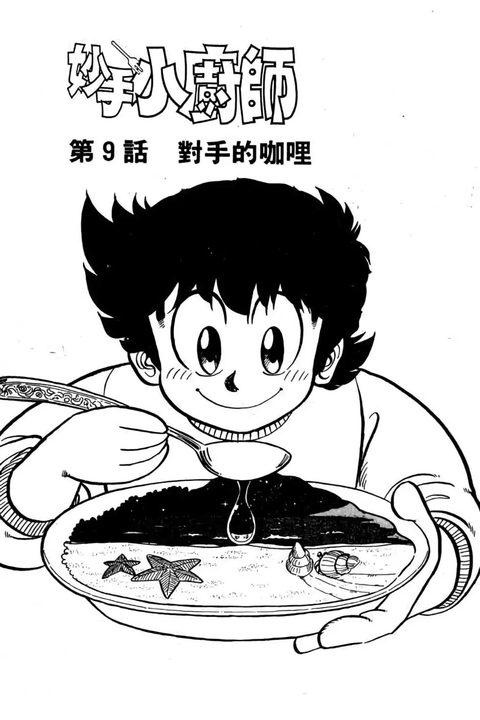 第05卷175