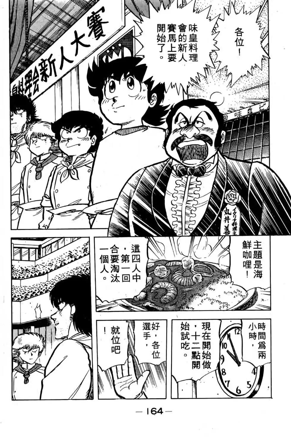 第05卷176