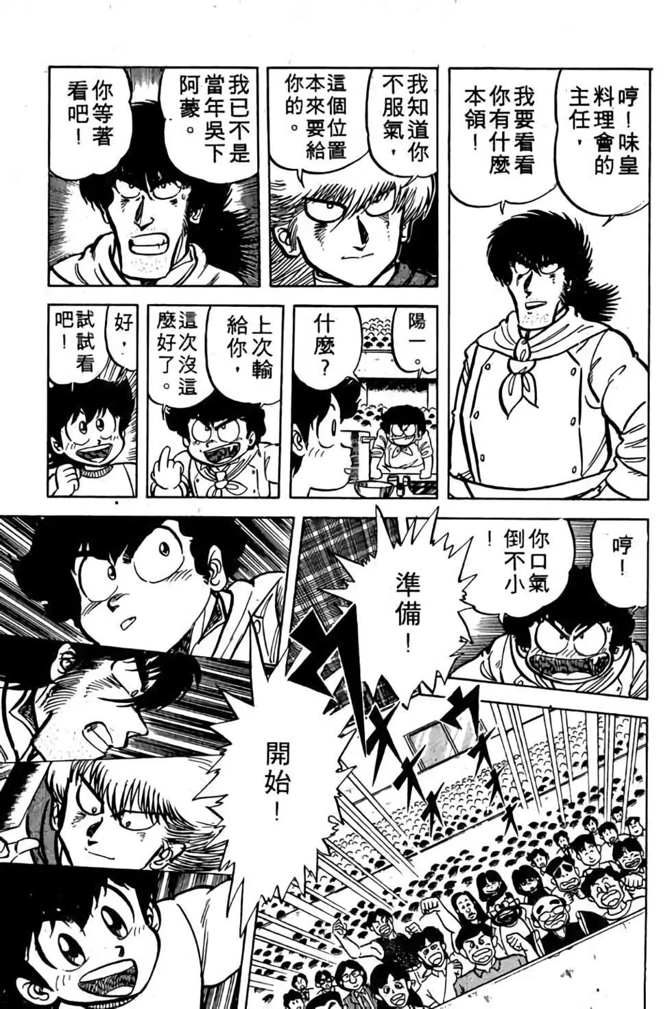 第05卷177