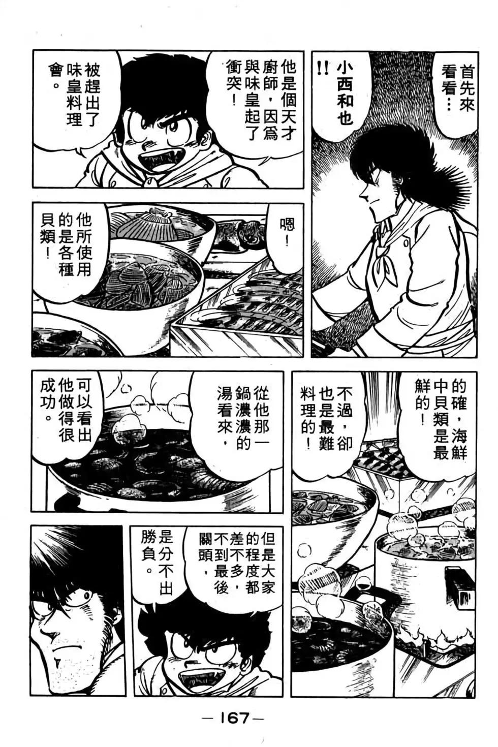 第05卷179