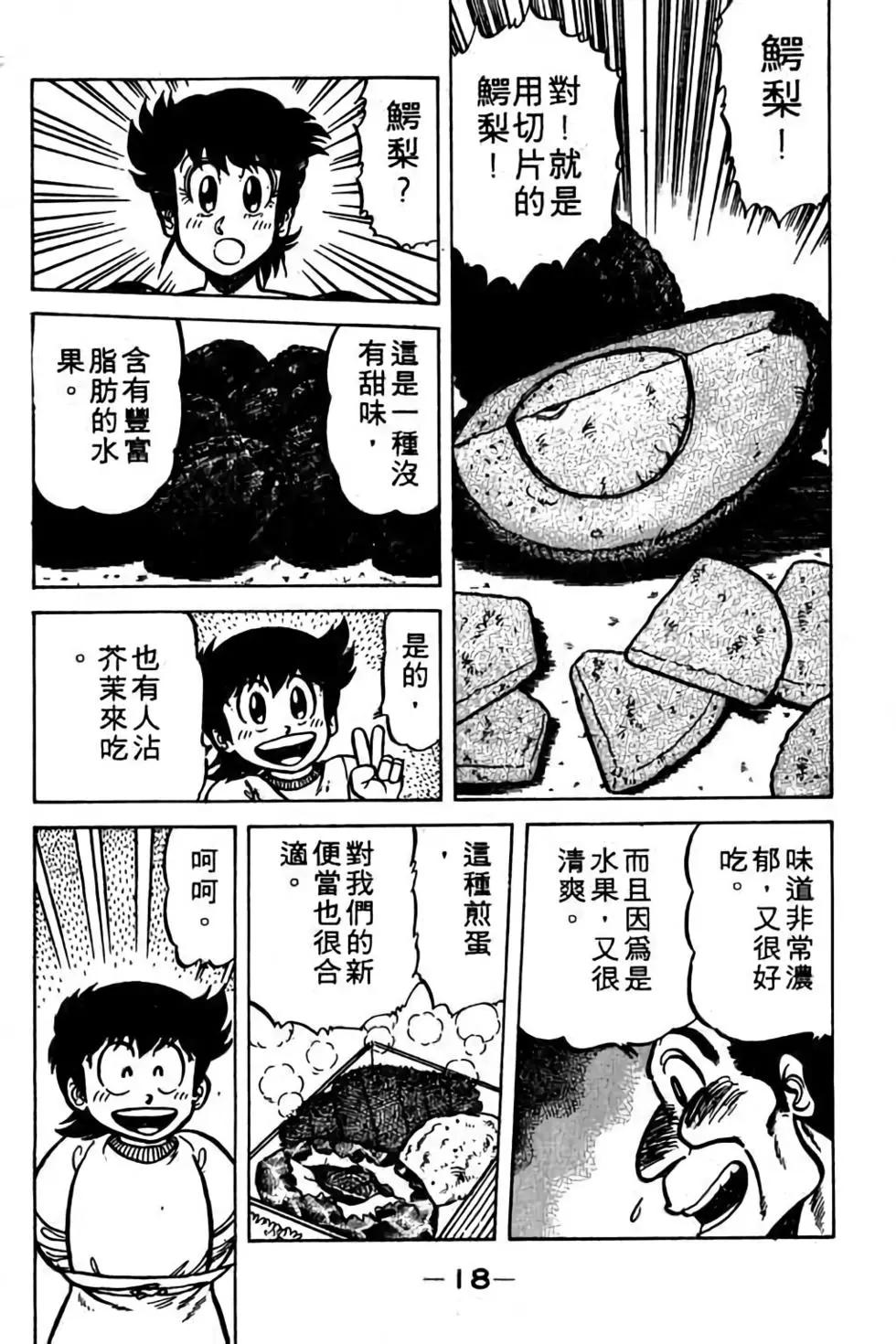第05卷18