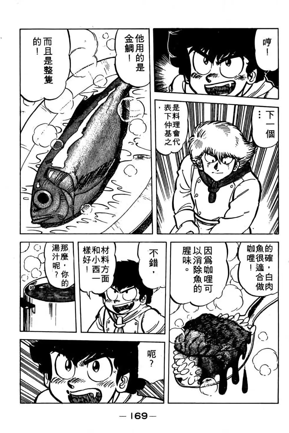 第05卷181