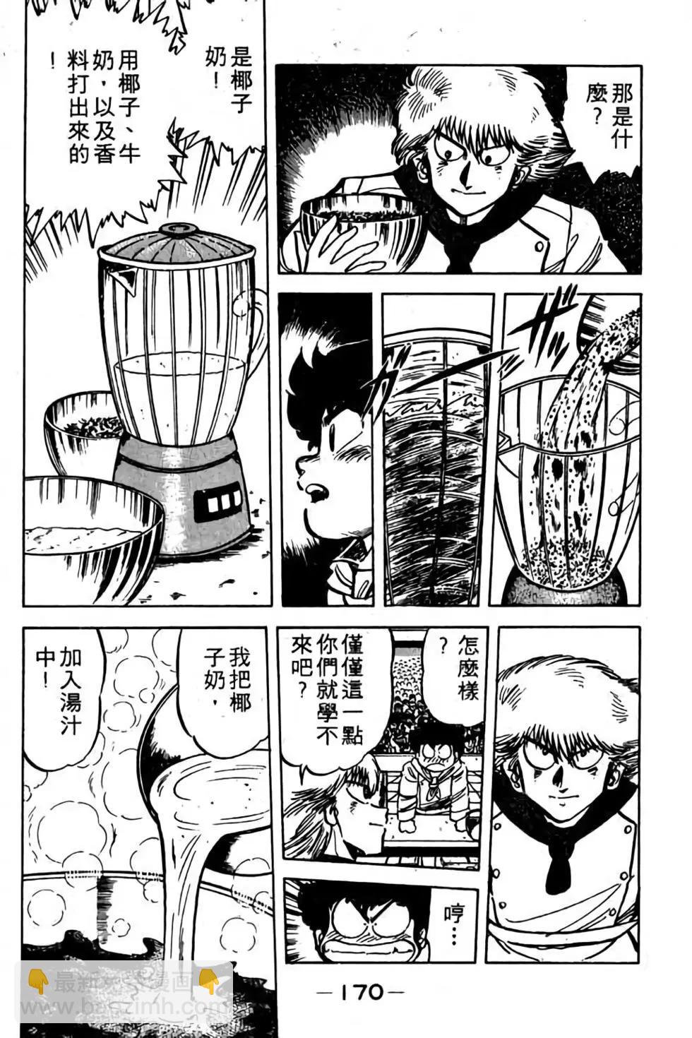 第05卷182