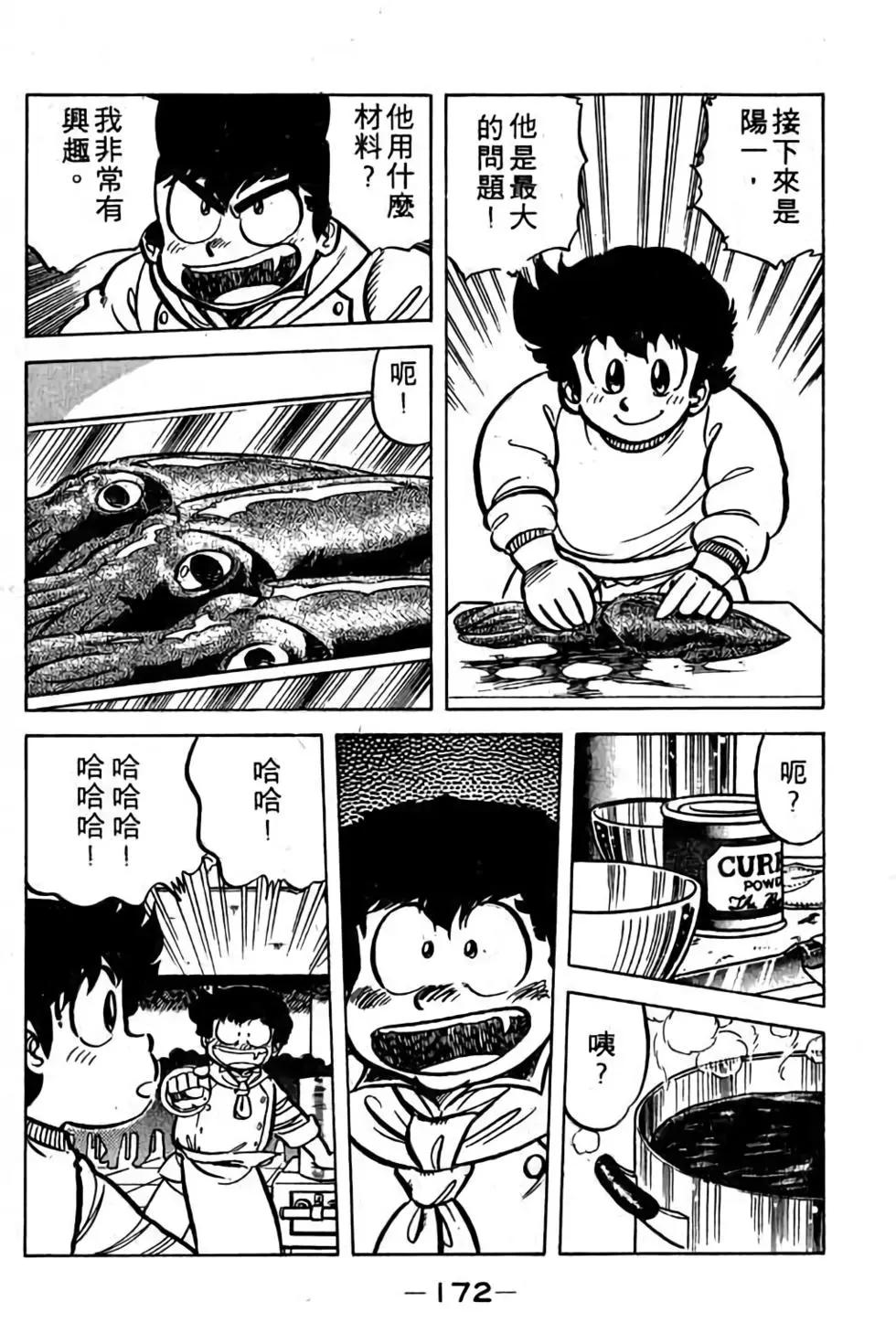 第05卷184