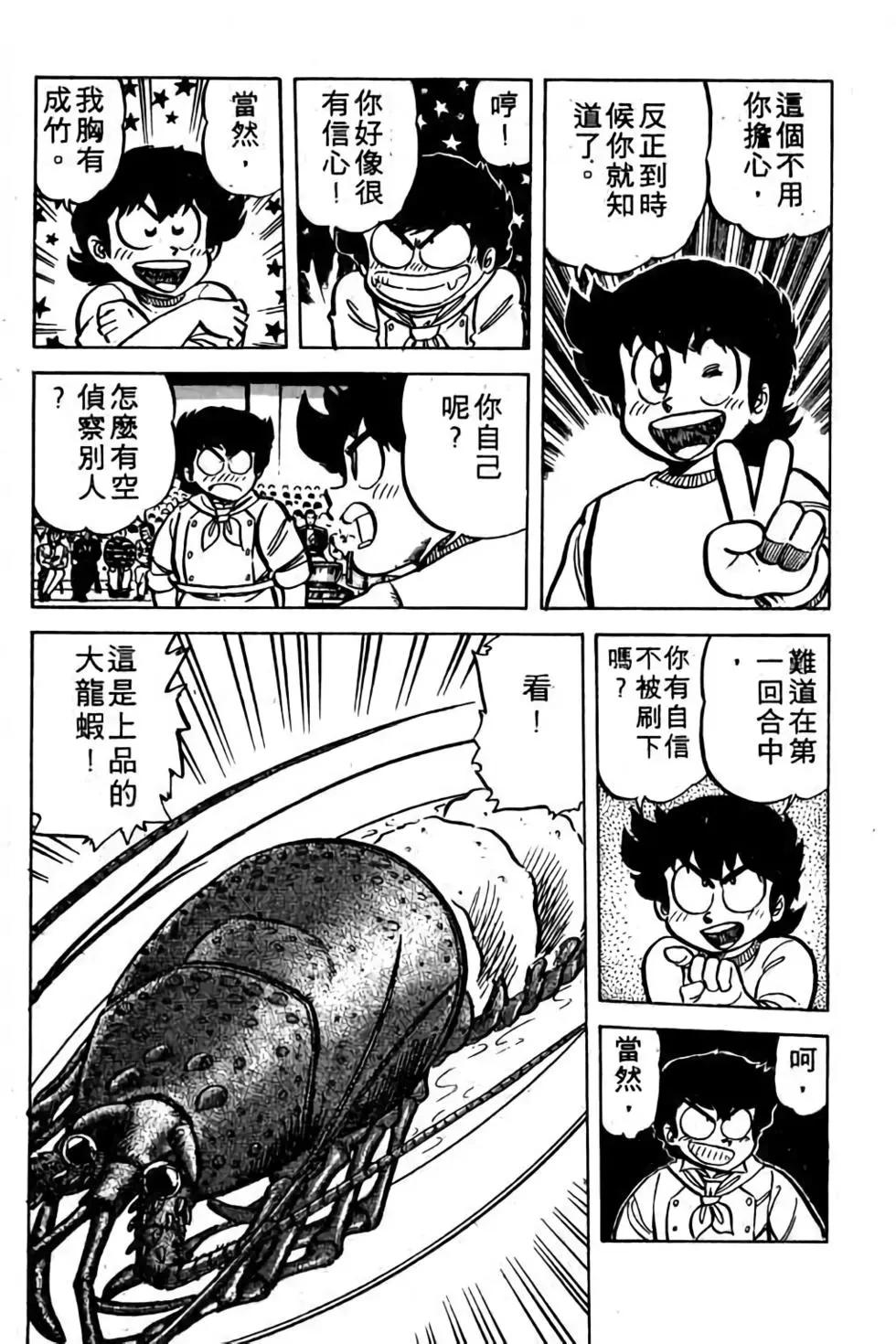 第05卷186