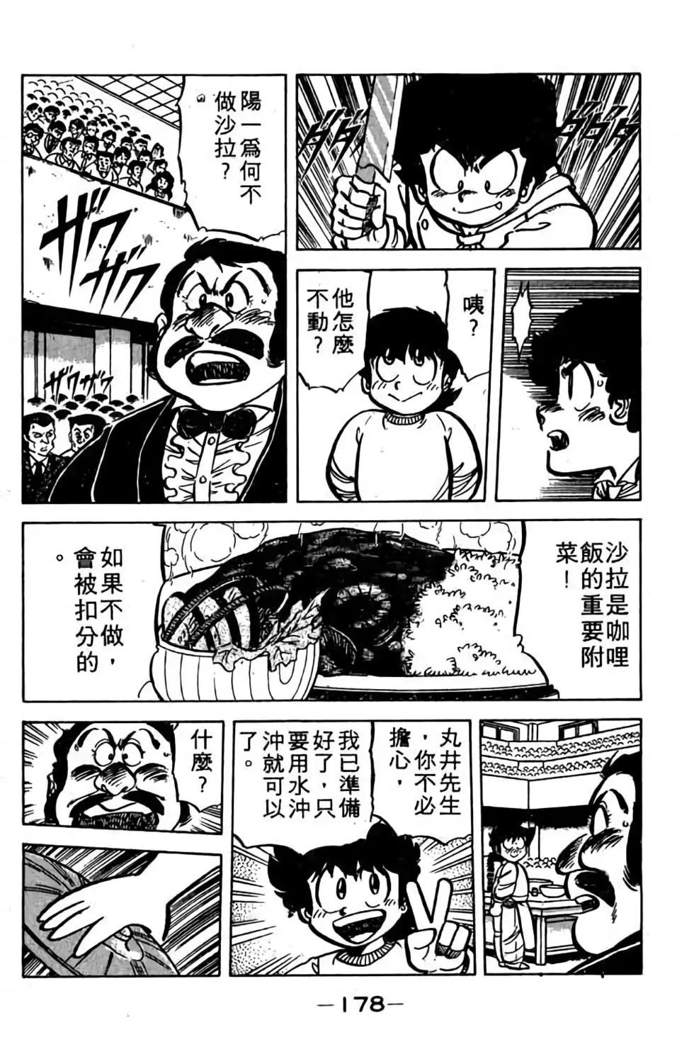 第05卷190