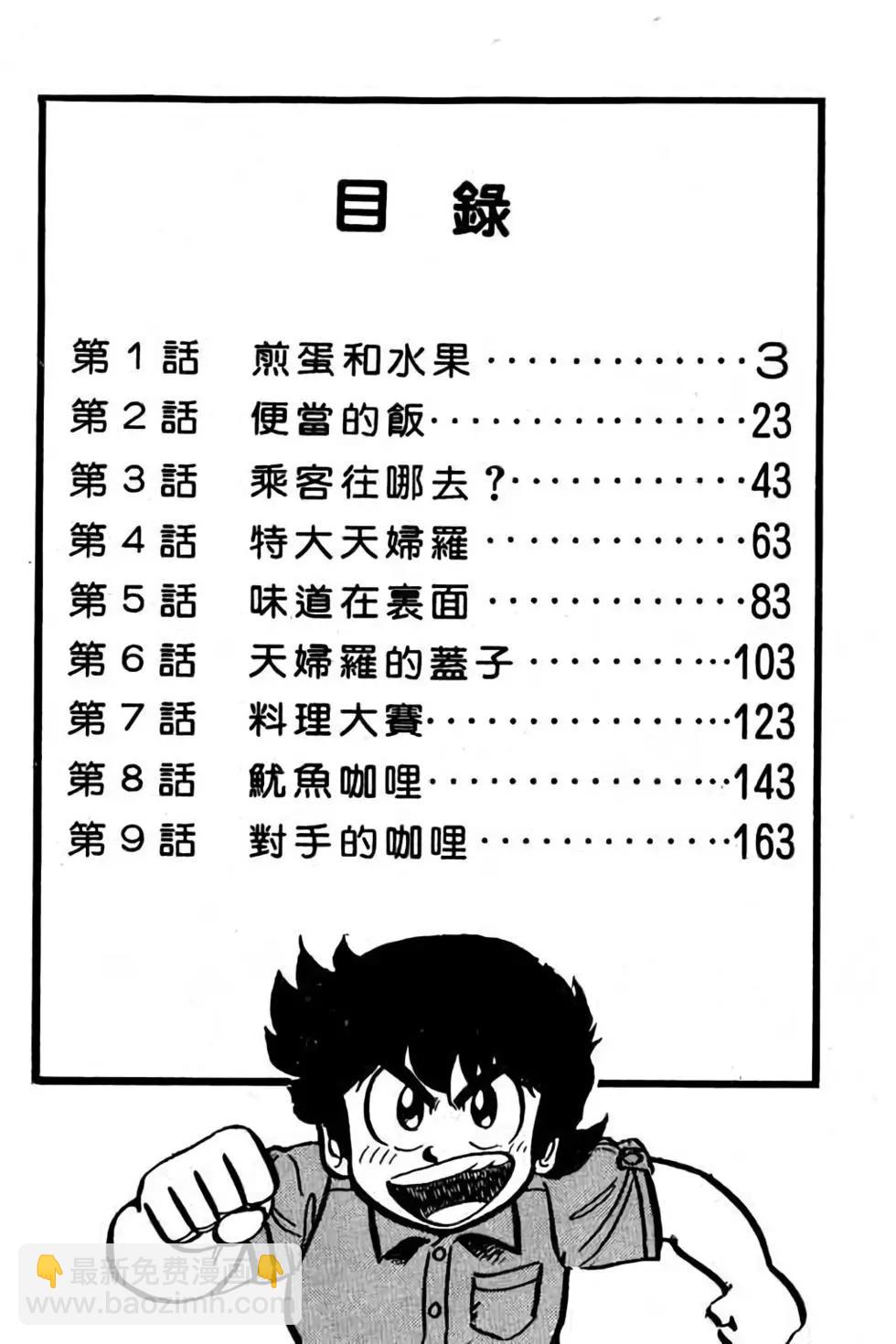 第05卷2