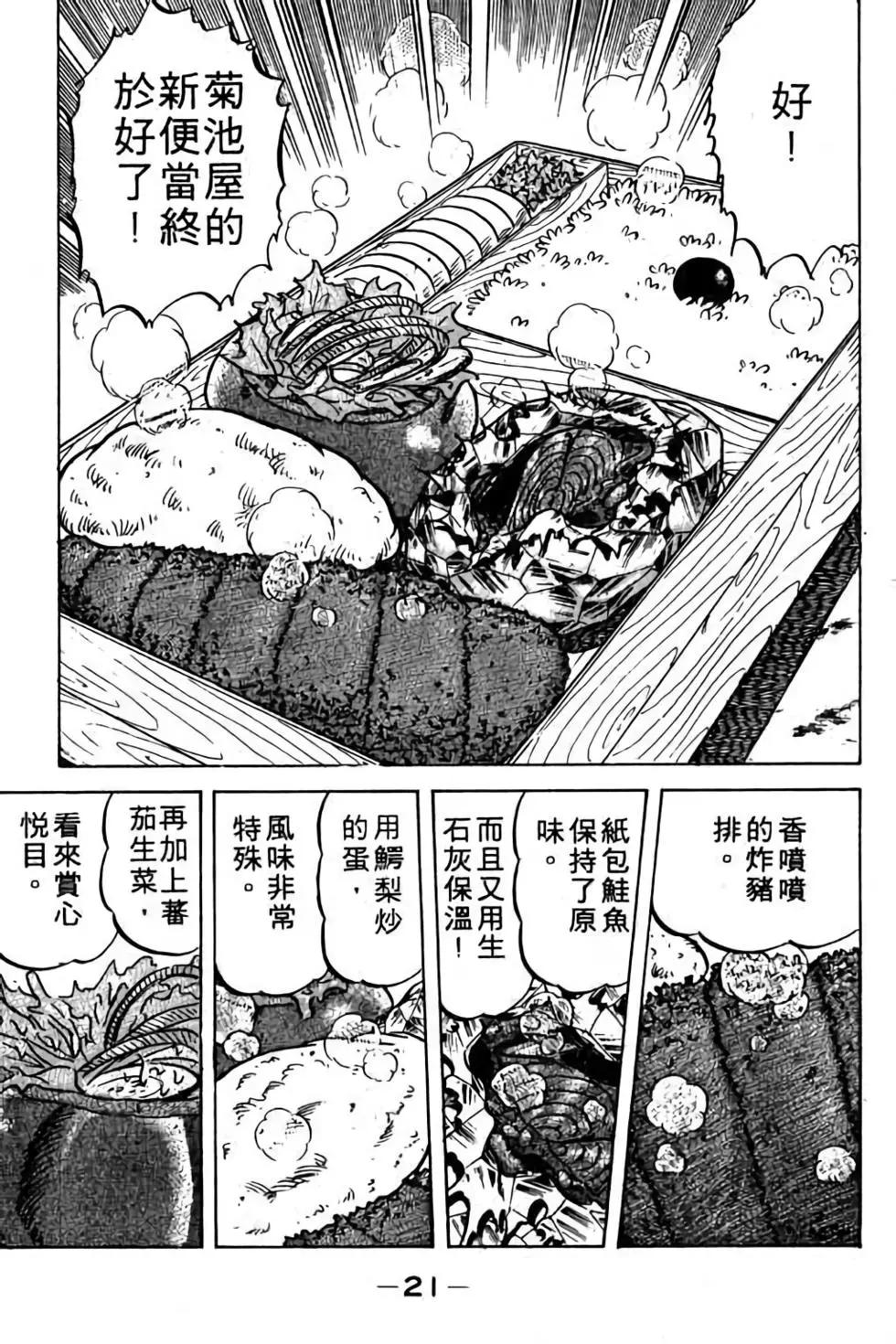 第05卷21