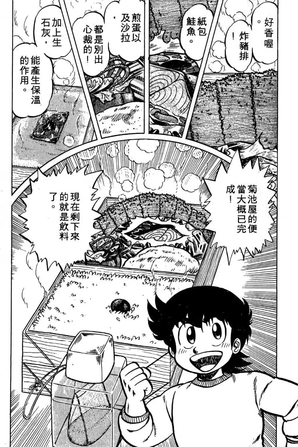 第05卷24