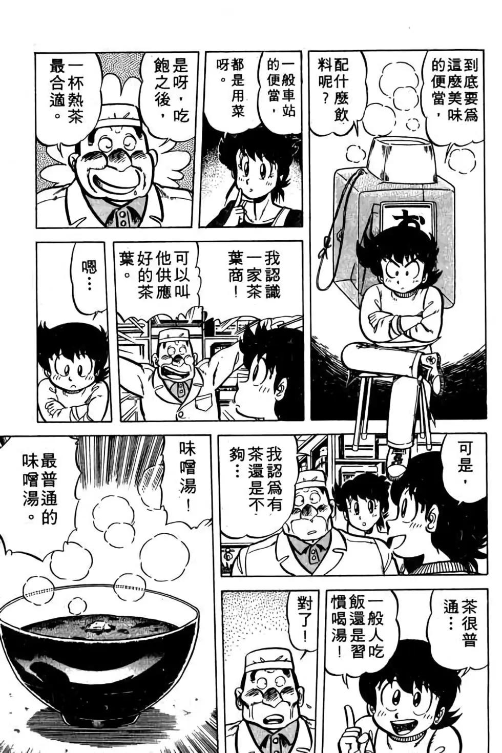 第05卷25