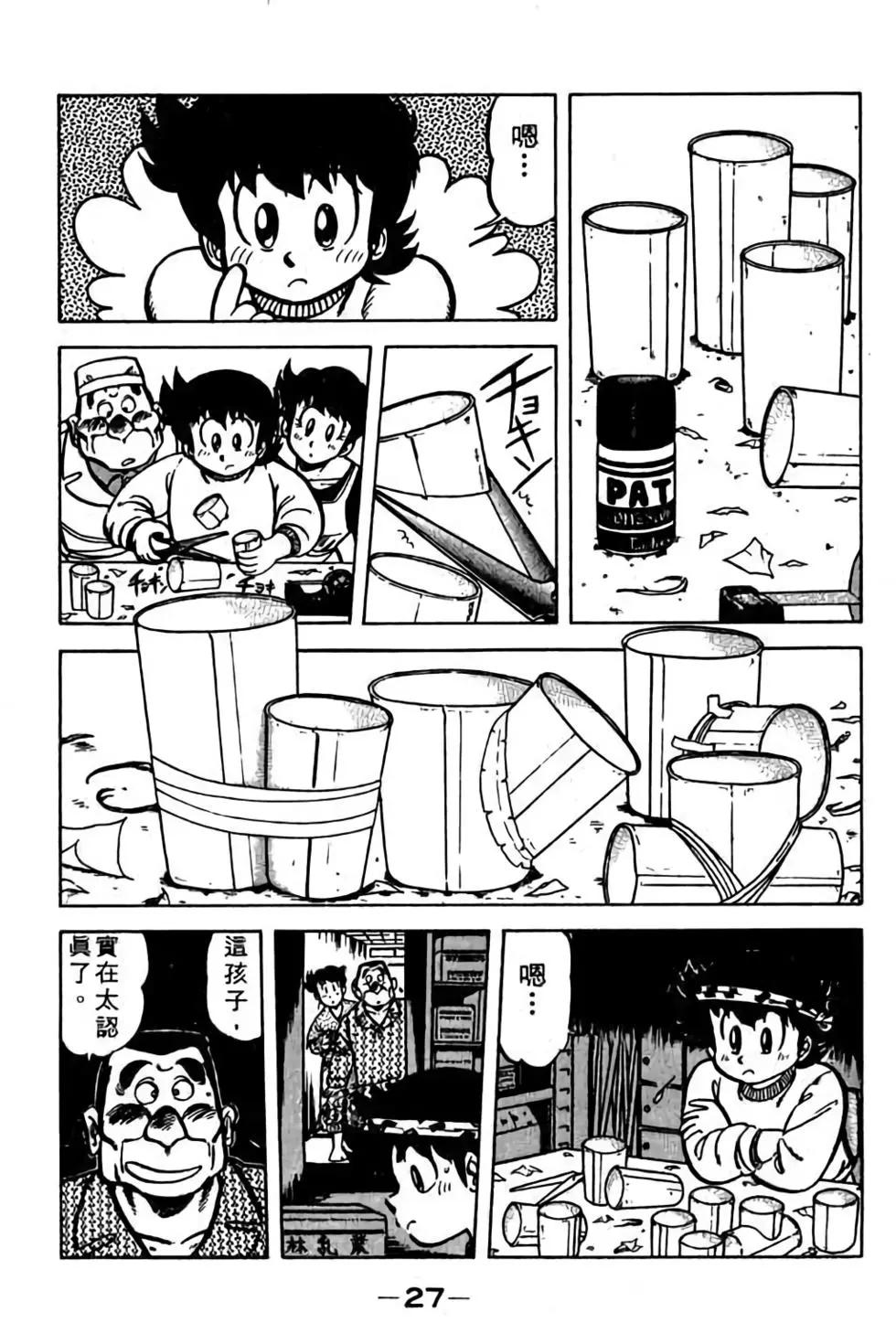 第05卷27