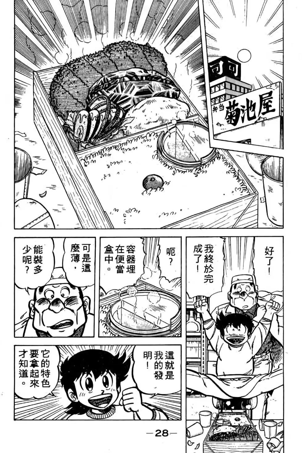 第05卷28
