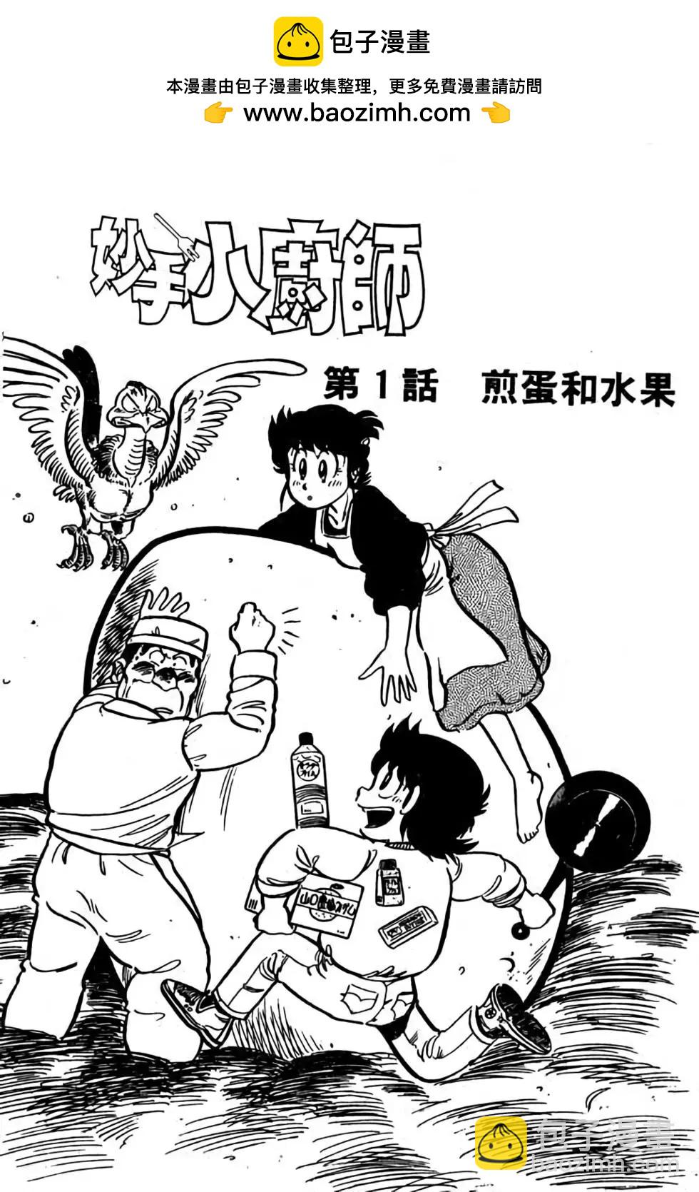 第05卷3