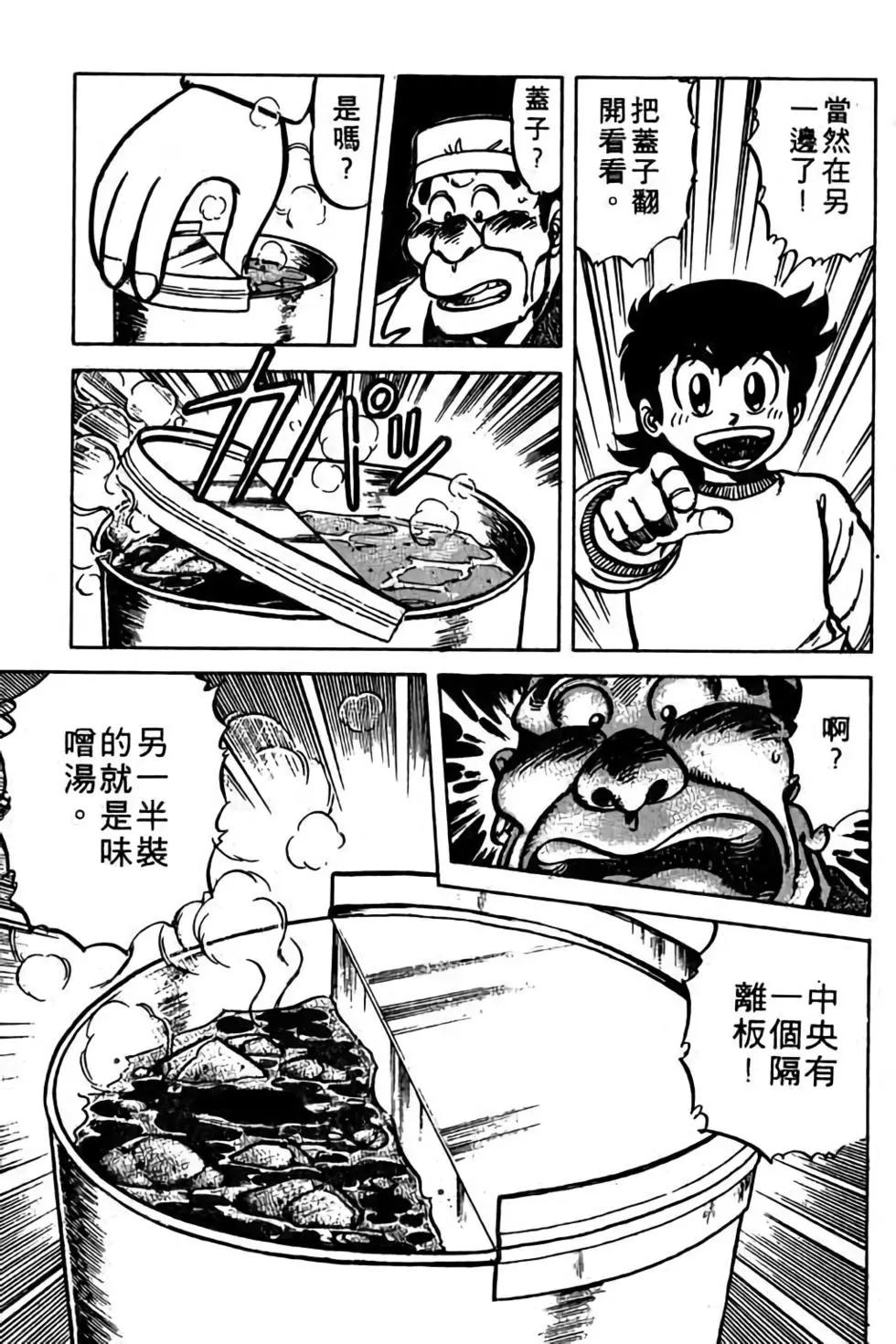 第05卷31