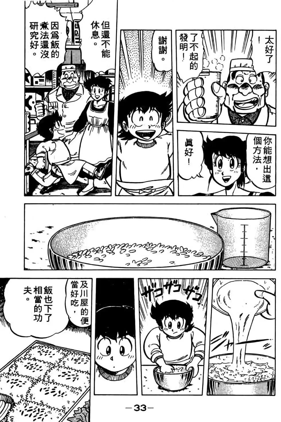 第05卷33