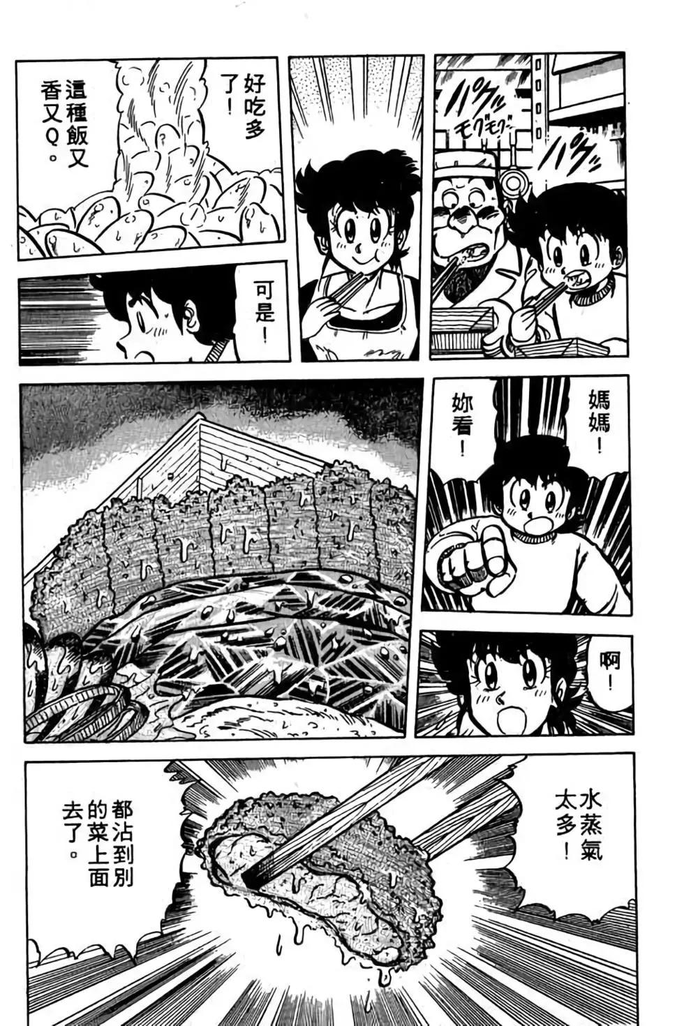 第05卷36