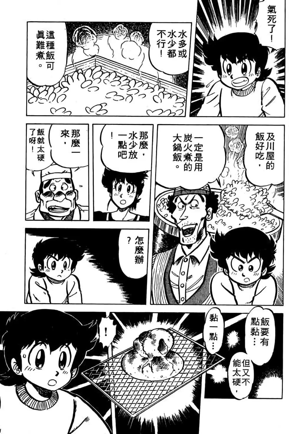 第05卷37