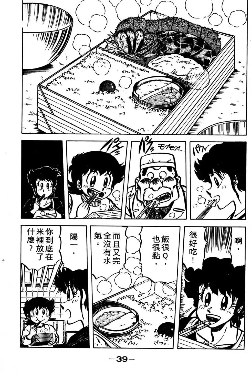 第05卷39