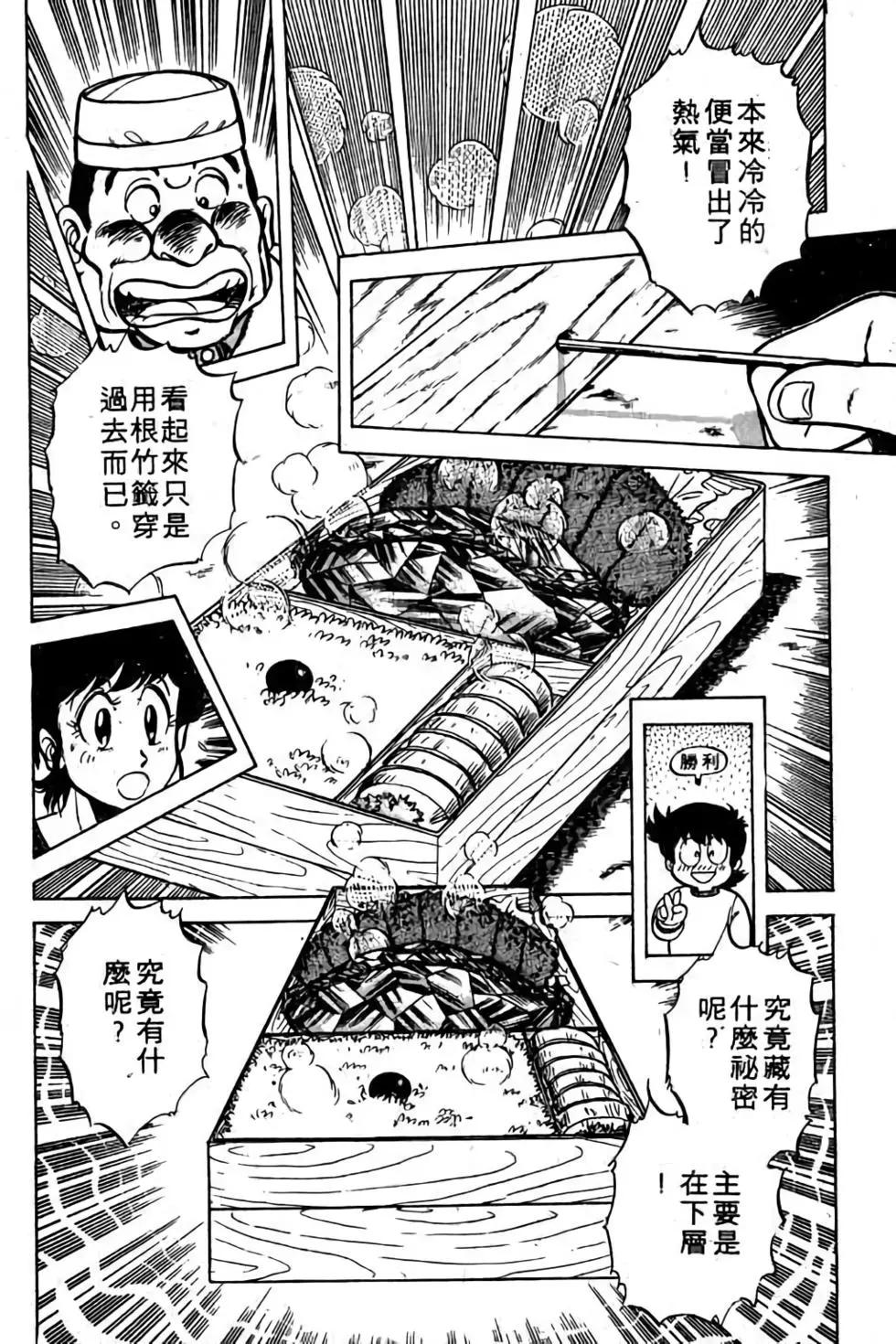 第05卷4