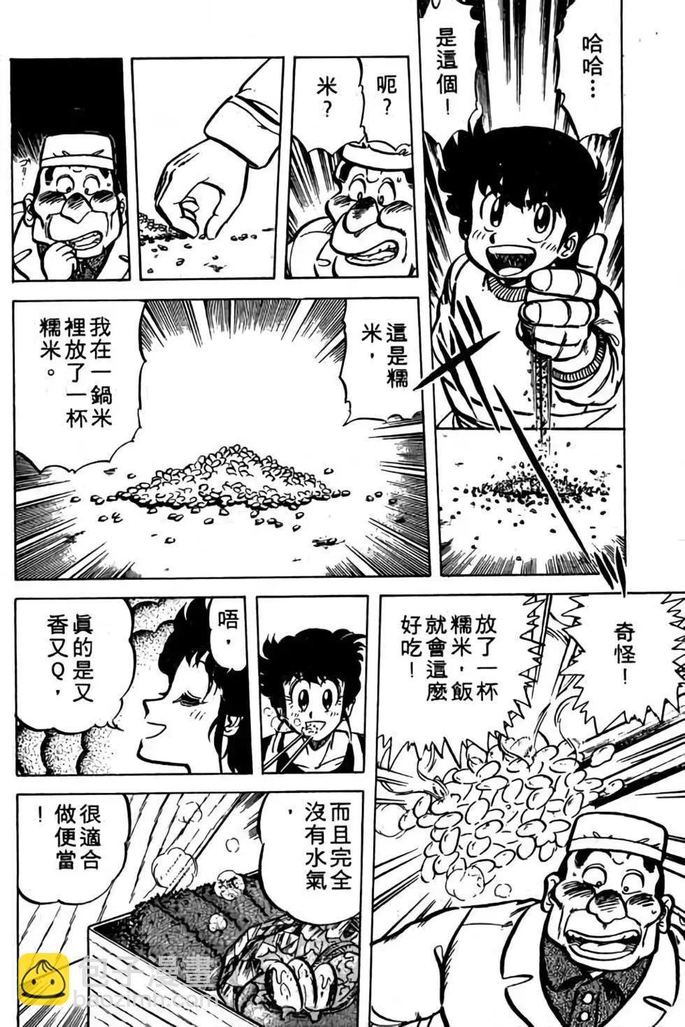第05卷40
