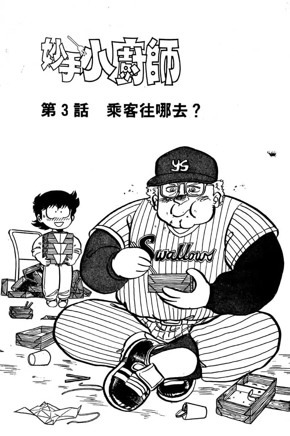 第05卷43
