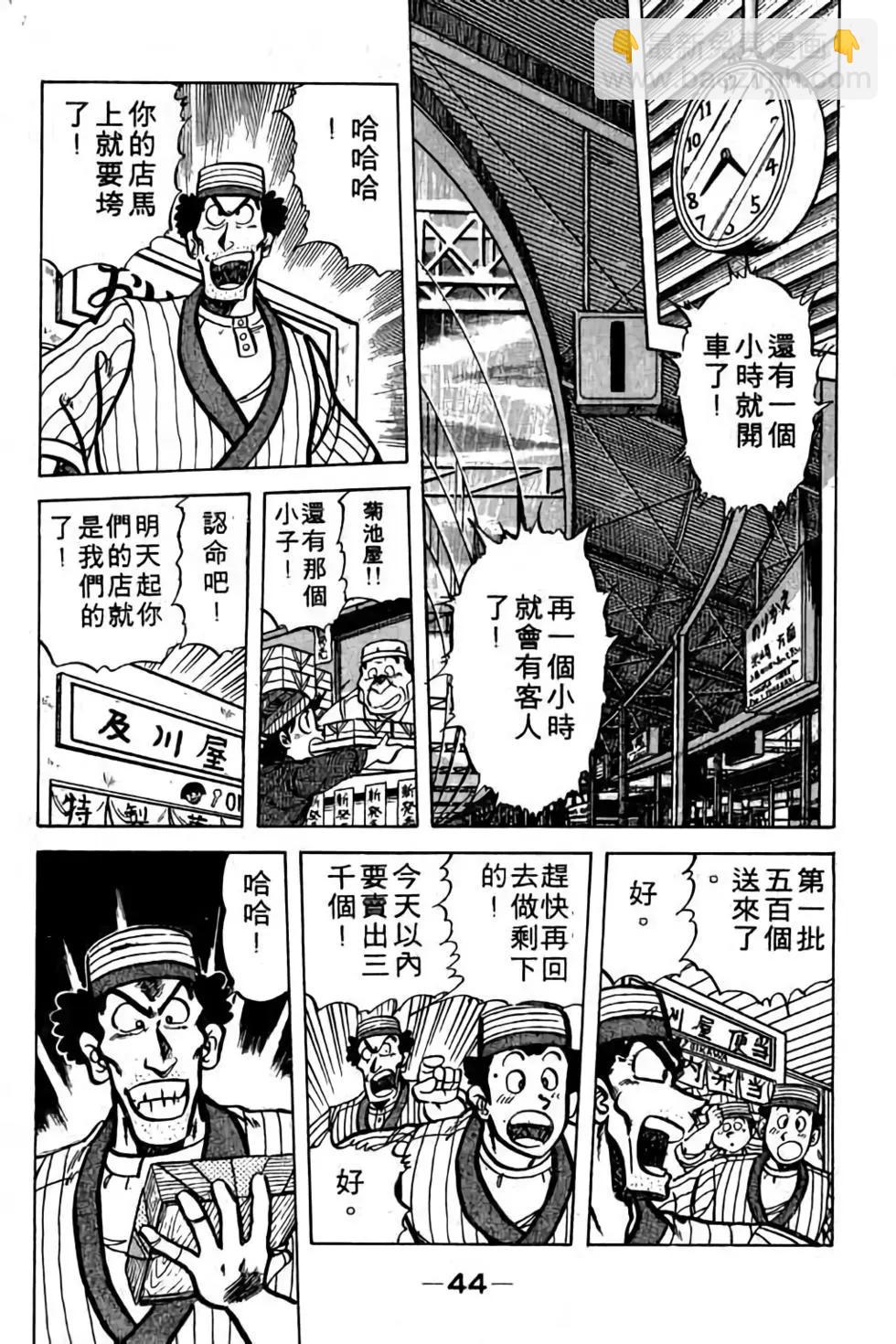 第05卷44