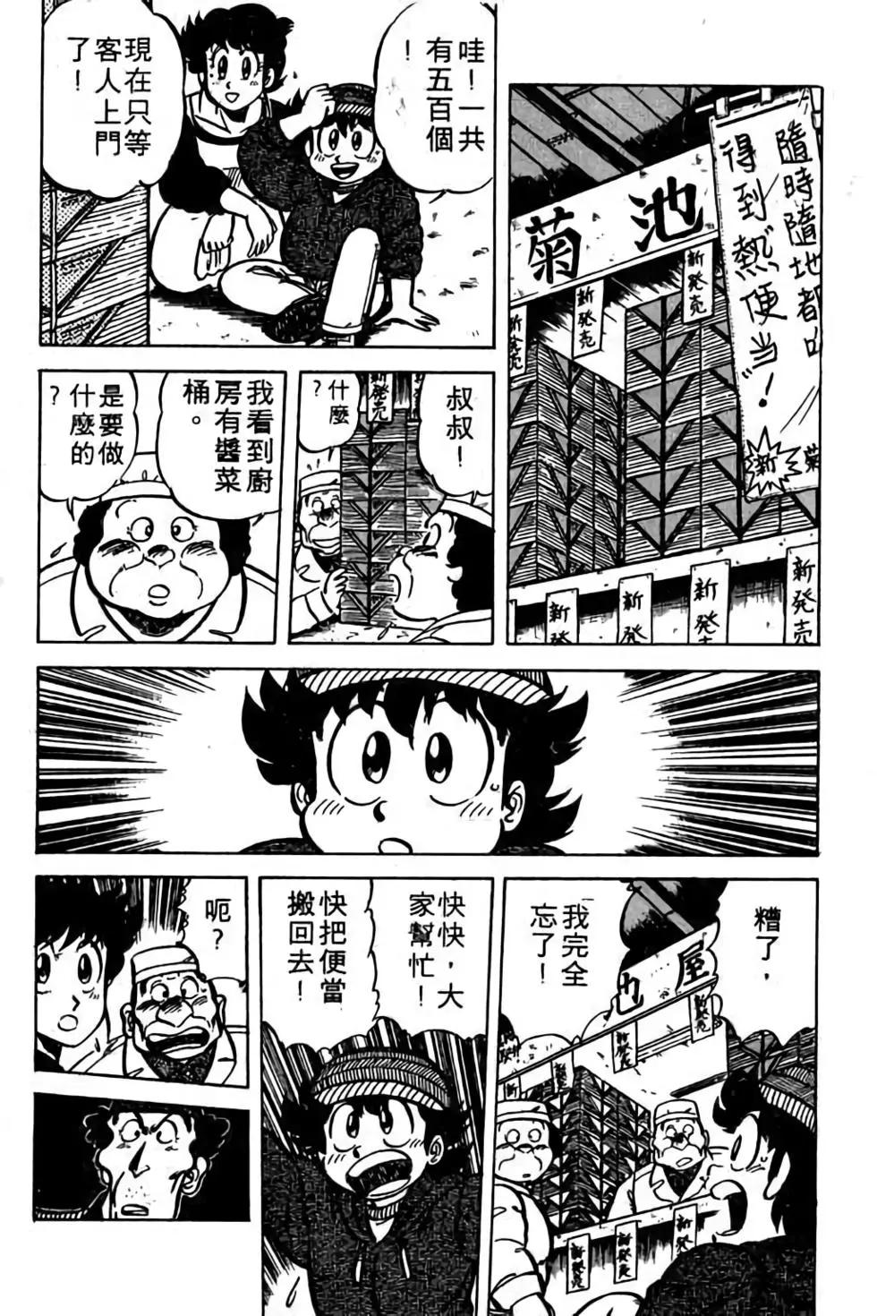第05卷46
