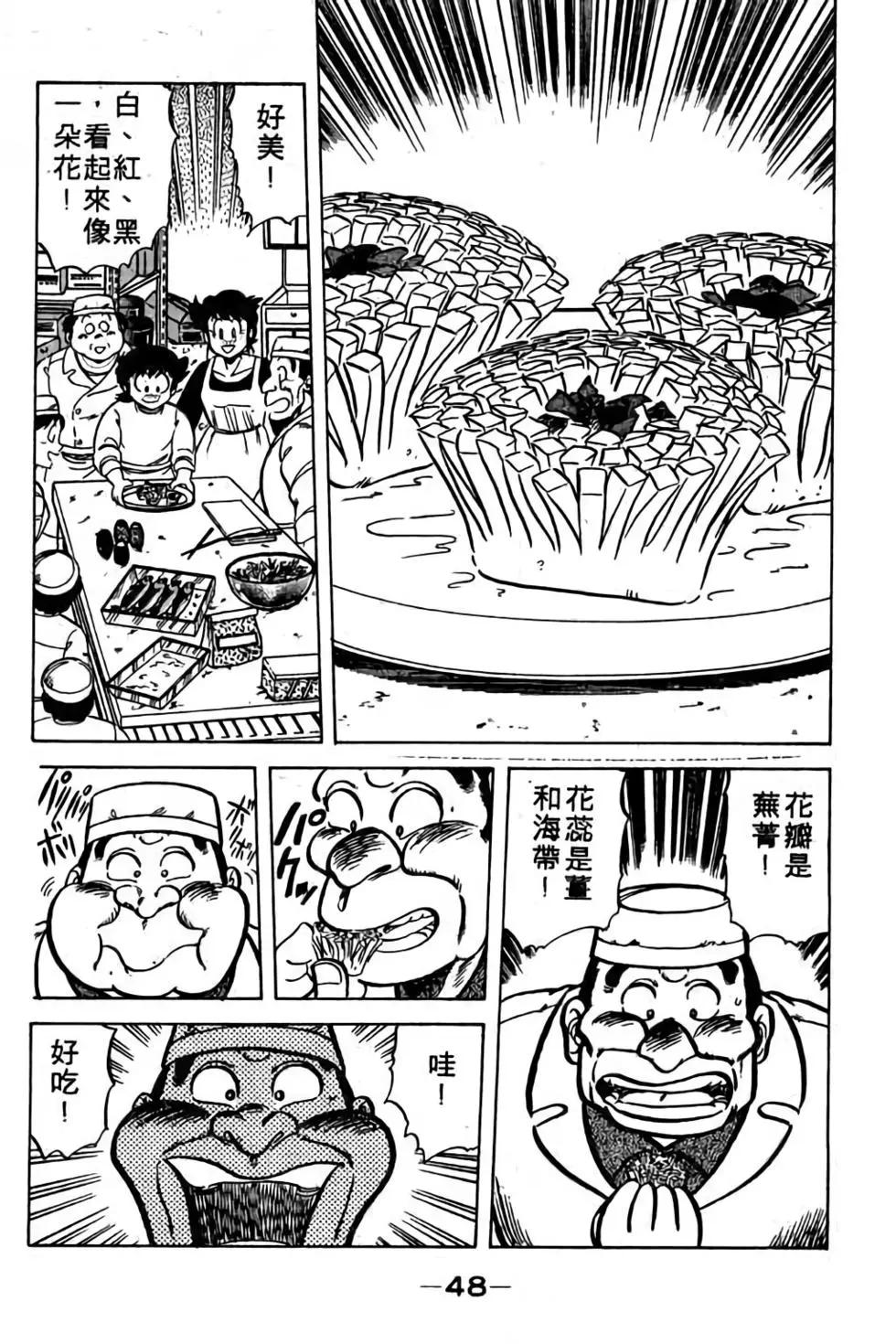 第05卷48