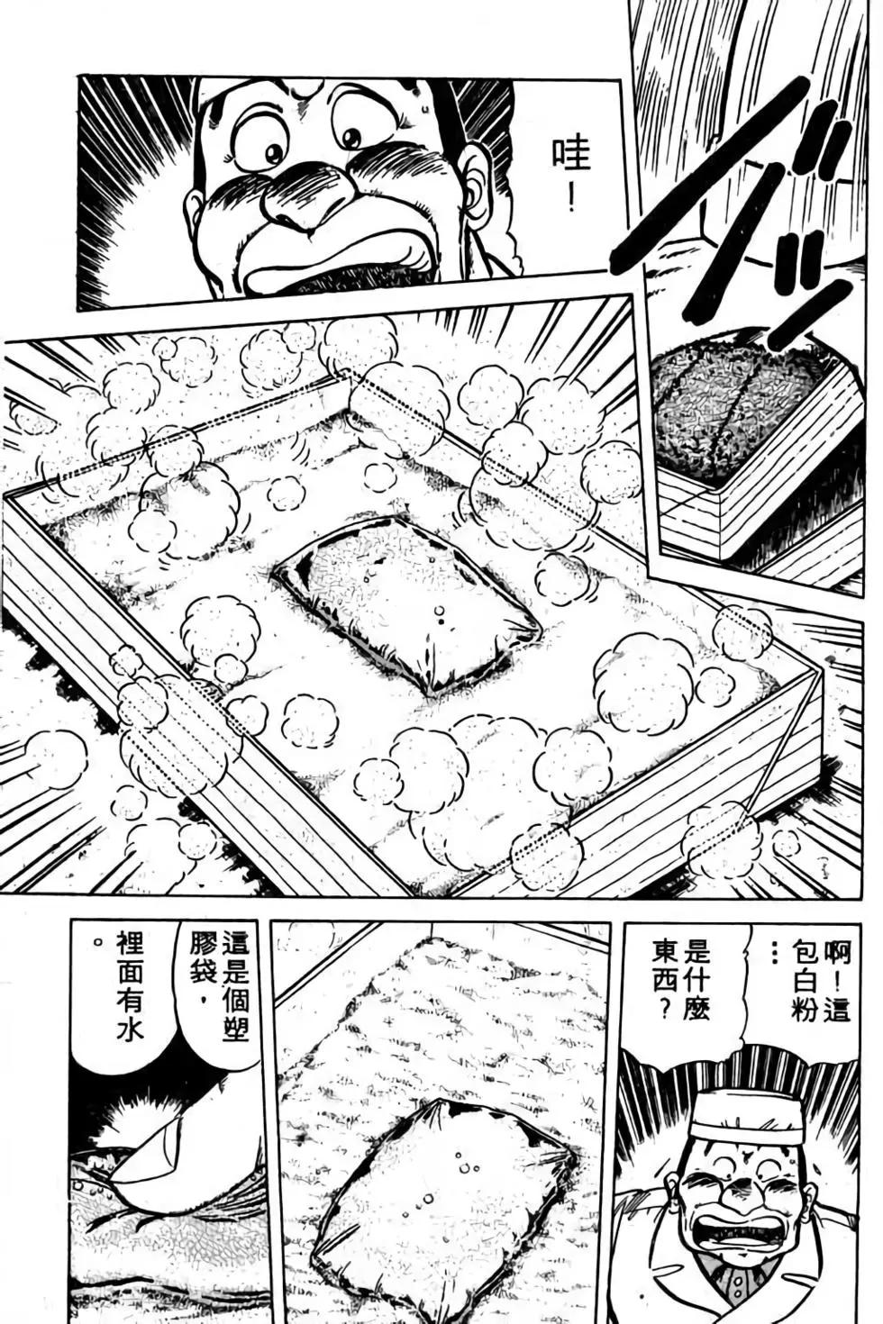 第05卷5
