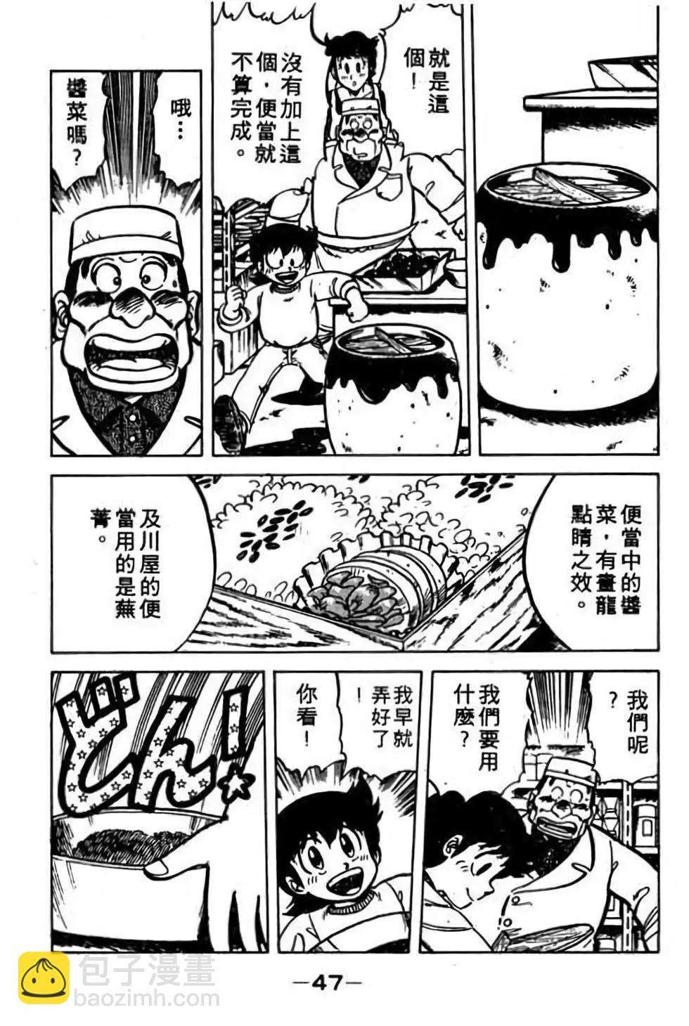 第05卷51