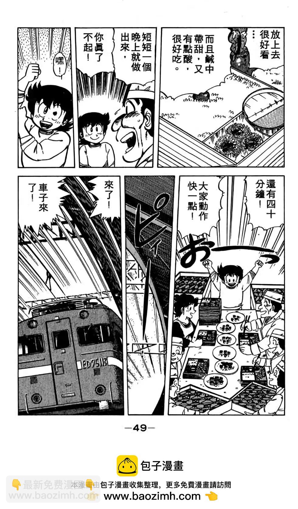第05卷53
