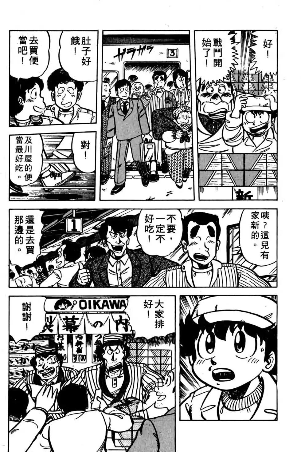 第05卷54